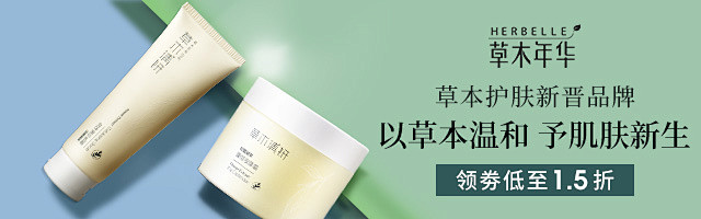 钻展图5