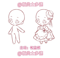 爱琳•梦采集到动作