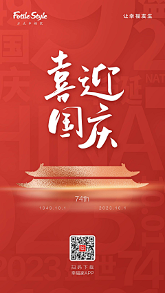 w娃a采集到方太