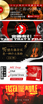 网易云音乐#banner18125-4