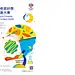 2020杨梅红奇思妙想发明创意大赛正式启动！-新闻动态-杨梅红艺术教育集团官网 YMM Art Education Group