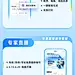@夸克APP 的个人主页 - 微博
