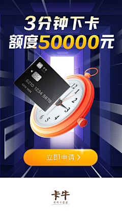 微信niko2014app采集到头图