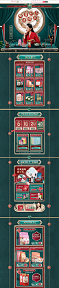 首页-老金磨方旗舰店-天猫Tmall