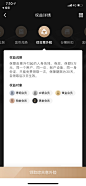  _app 会员等级采下来 #率叶插件，让花瓣网更好用#