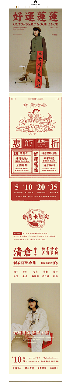 ARIELLEWONG采集到手机端