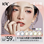 美瞳-彩色隐形眼镜-隐形眼镜/护理液-天猫Tmall.com-理想生活上天猫