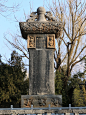 大唐嵩阳观纪圣德感应之颂碑 - 小红书
