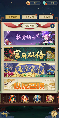 DOLAEMON、采集到b