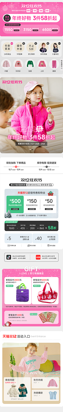 is_calm采集到个人作品