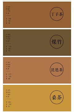 云吞水饺采集到颜色