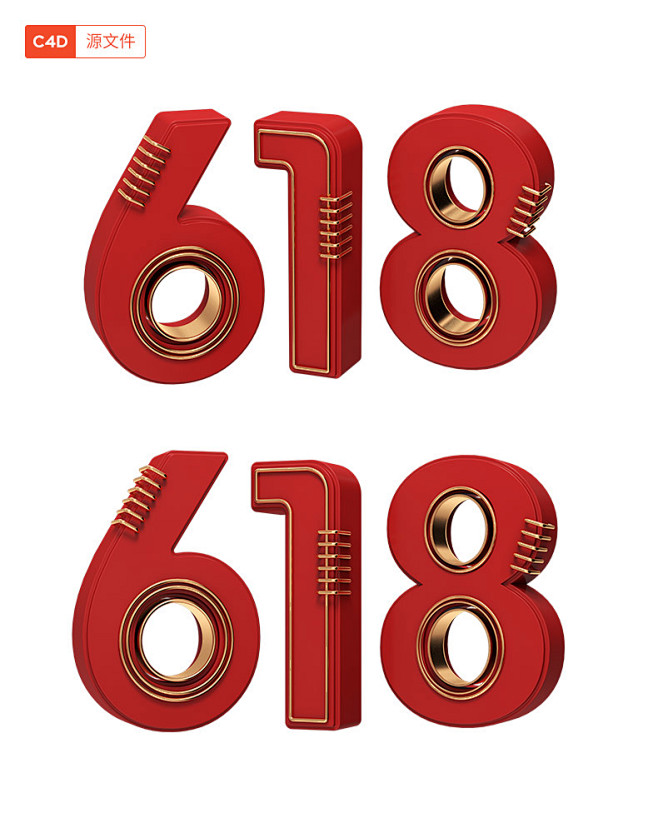 618立体数字,618数字,618立体字...