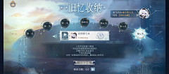 元一青采集到界面