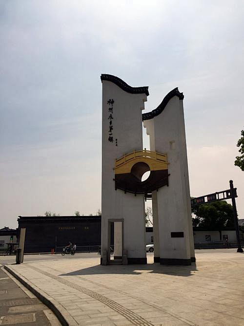 古镇入口百度图片搜索