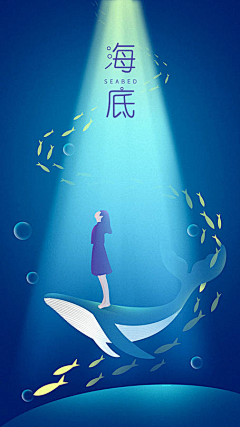 肖婧婧采集到插画