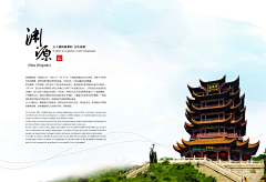 赵等采集到传播