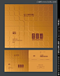 金色邀请函 商务邀请函 邀请函模板 公司邀请函 企业邀请函 地产邀请函 简洁邀请函 开业邀请函 大会邀请函 活动邀请函 展会邀请函 高档请柬 邀请函请柬 邀请函设计