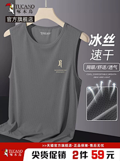 H_璐璐采集到家居服