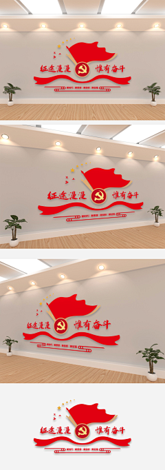 丿瞳同学采集到展厅