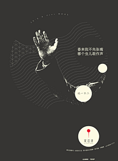 JIeC采集到商业-地产
