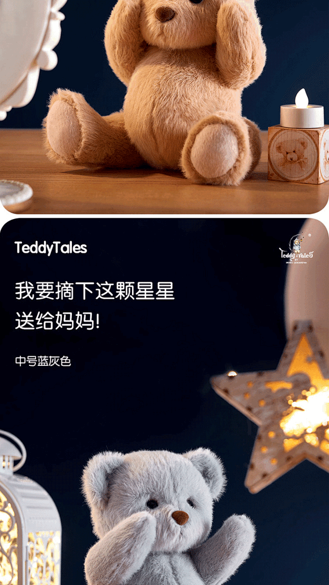 莉娜熊TeddyTales手工泰迪熊玩偶...