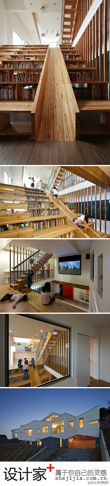 #设计家好设计#木制楼梯用作书架，中间做...