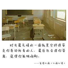 〝浅汐___采集到人生感悟