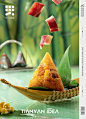 chengdu food The Dragon Boat Festival traditional festival zongzi 传统美食 成都美食 端午 粽子