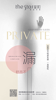 GY~采集到朋友圈