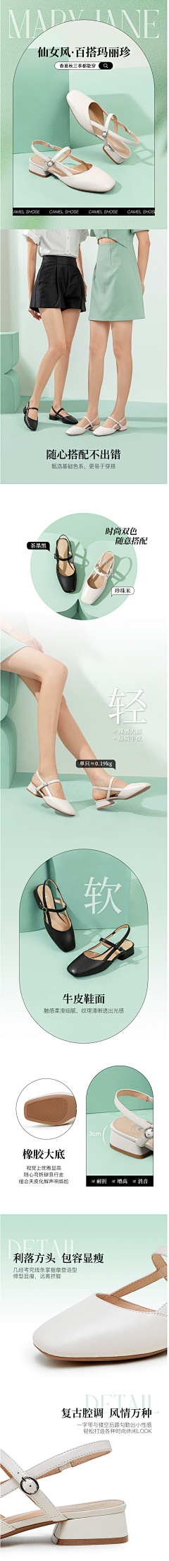 布吉池采集到女鞋