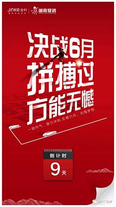 小孩子💋💋💋采集到海报