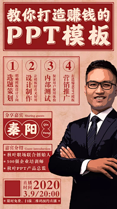 风起时-v-红颜旧采集到电影海报