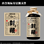 酒标