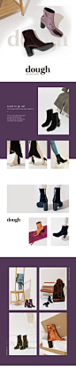 dough WINTER COLLECTION : 도우만의 감성으로 풀어낸 윈터 벨벳 캡슐 컬렉션