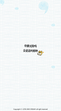 不吃香菜*采集到文字