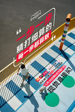 憧憬qaq采集到文字排版