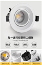 变焦cob射灯嵌入式聚光牛眼孔灯家用客厅过道走廊天花调焦led筒灯-tmall.com天猫