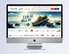 淘宝男女通用运动鞋海报设计PSD素材|淘宝海报,全屏海报,促销海报,淘宝促销,天猫海报,淘宝男鞋,男鞋海报,男鞋促销,运动鞋,登山鞋,男女通用鞋,活动海报,宣传海报,淘宝,天猫,首屏海报,焦点图,轮播图,海报设计,广告设计模板,PSD分层素材,免费素材,促销海报,淘宝素材