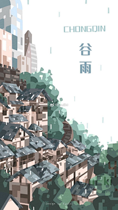 大木成林采集到海报