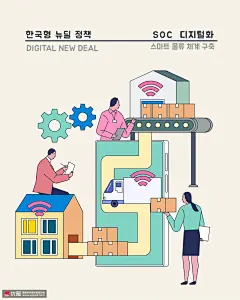 物品运输货车家庭团队合作团队协作插画 商务办公 团队协作