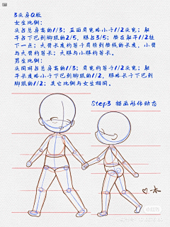 晓敏520baby采集到插画