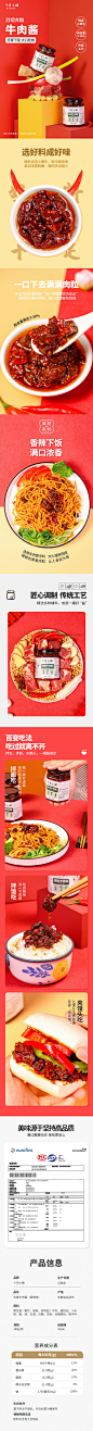 详情