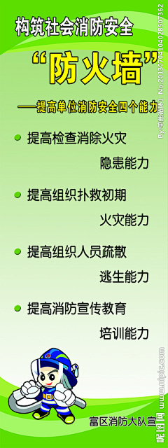 NzzKQ0DR采集到背景素材