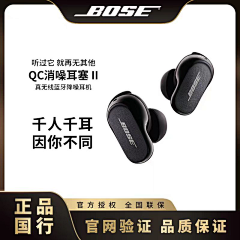 美大婷只有一条鱼采集到耳机