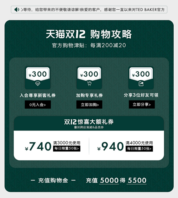利益点9