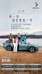 #有向往，就出发#
Valli首次揭秘详细配置
   ​​​​