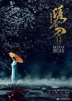 幻空—Dreams采集到地产海报单页