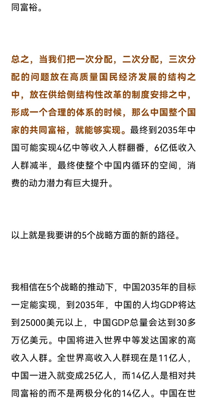 活动报名