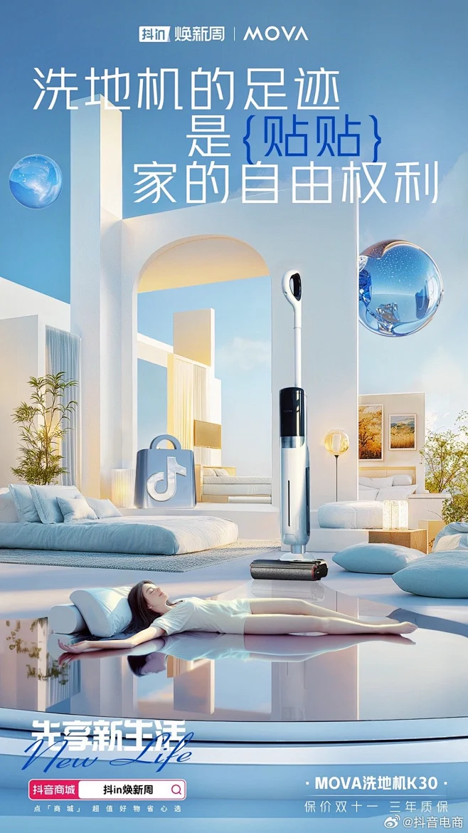 花瓣灵感详情页-花瓣网