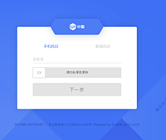 12月飘雪采集到pc登陆界面